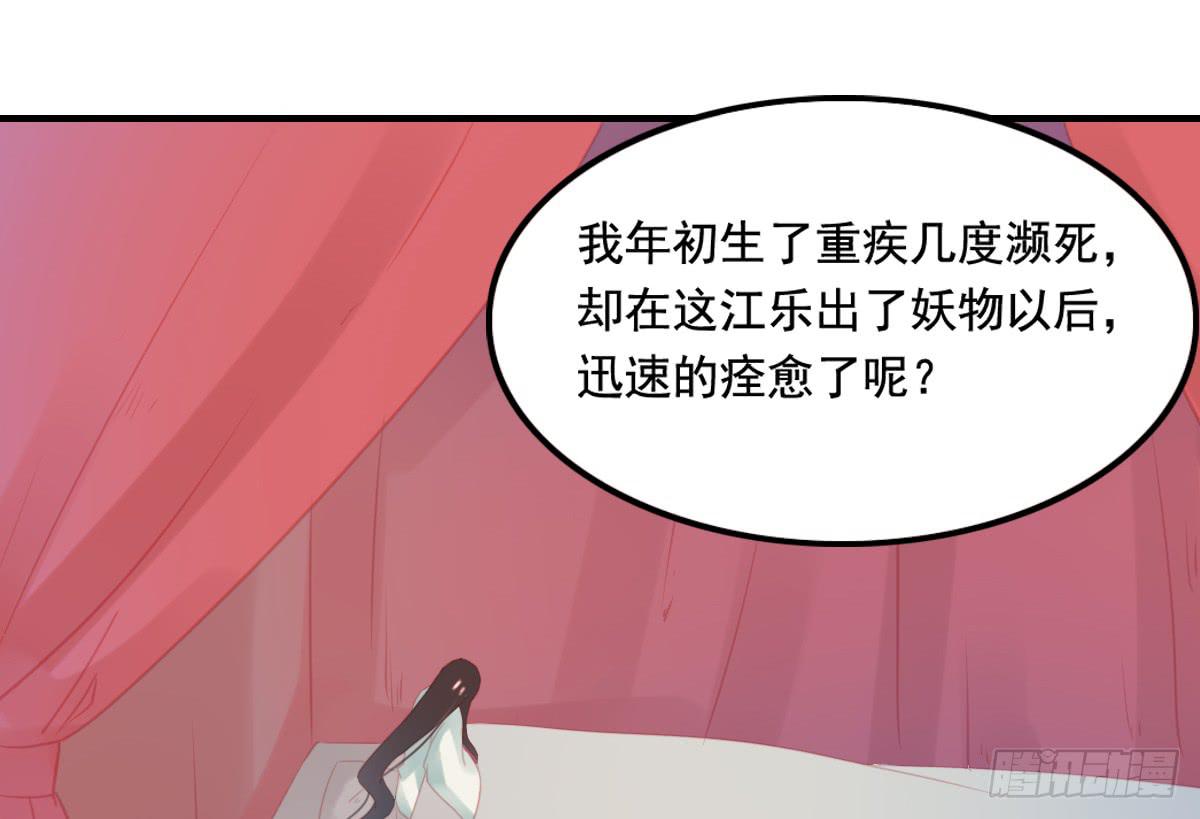 引龙调韩漫全集-情人面13无删减无遮挡章节图片 