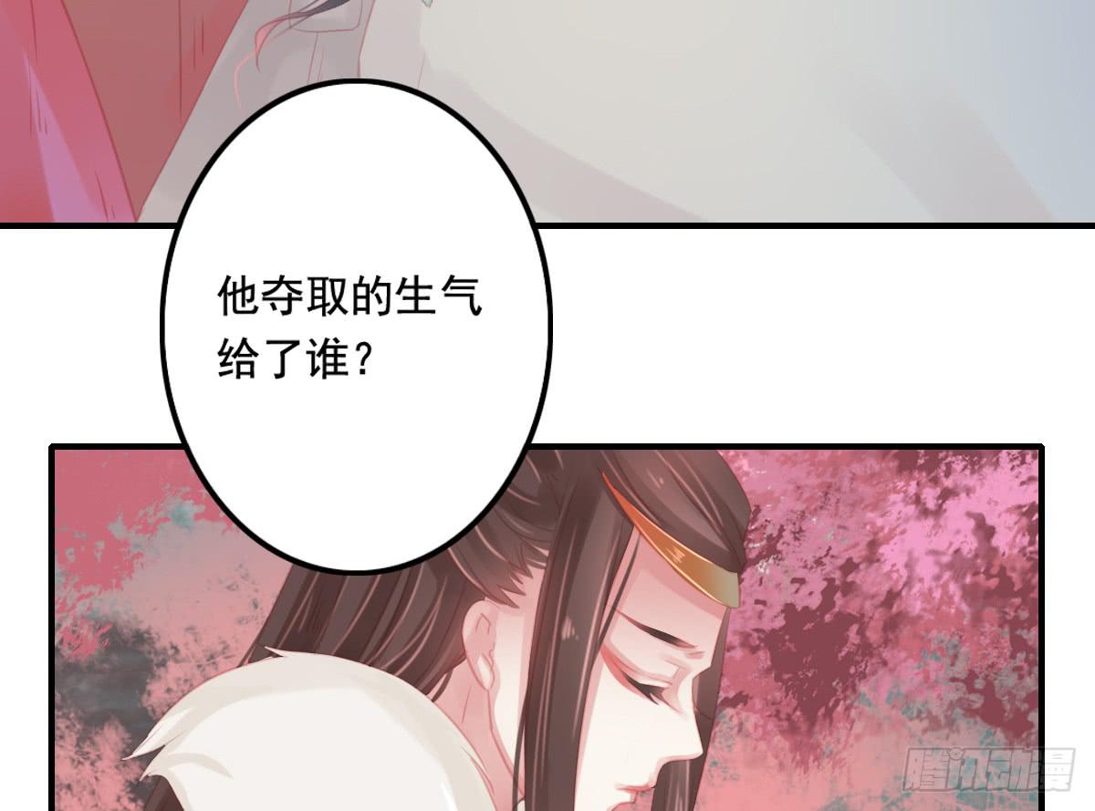 引龙调韩漫全集-情人面13无删减无遮挡章节图片 