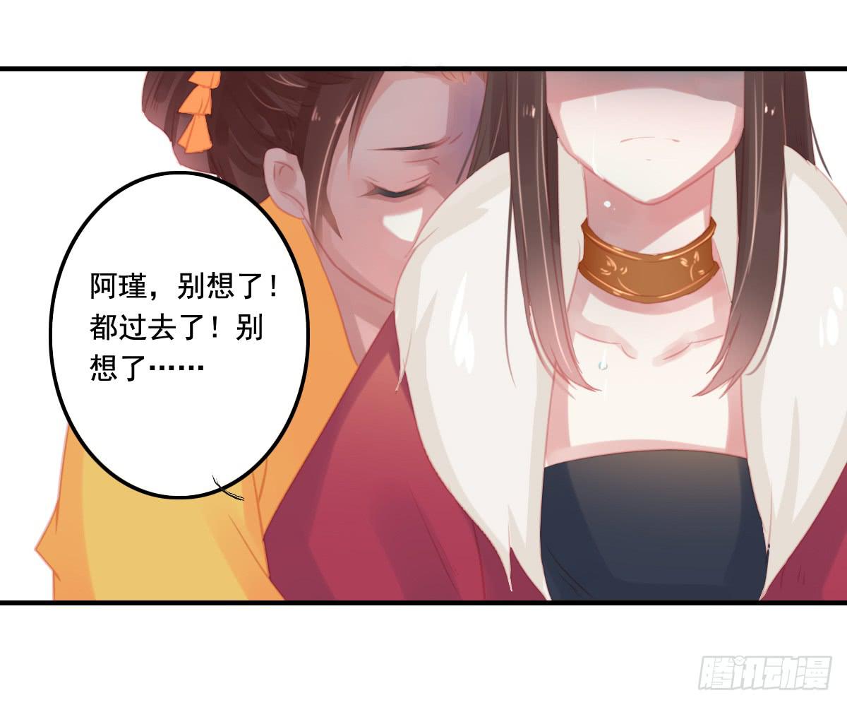 引龙调韩漫全集-情人面13无删减无遮挡章节图片 