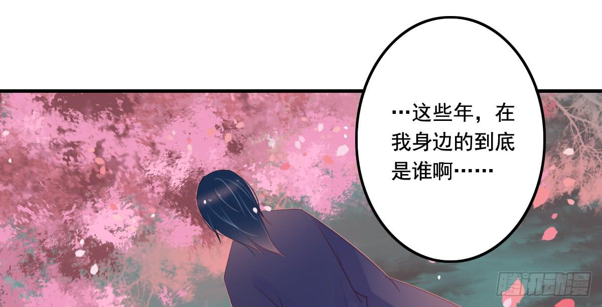引龙调韩漫全集-情人面13无删减无遮挡章节图片 