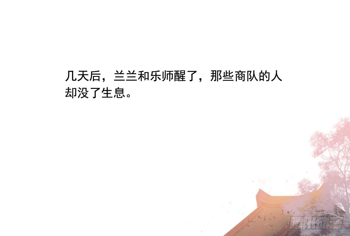引龙调韩漫全集-情人面13无删减无遮挡章节图片 