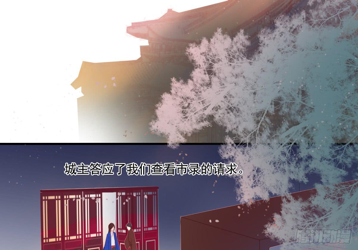 引龙调韩漫全集-情人面13无删减无遮挡章节图片 