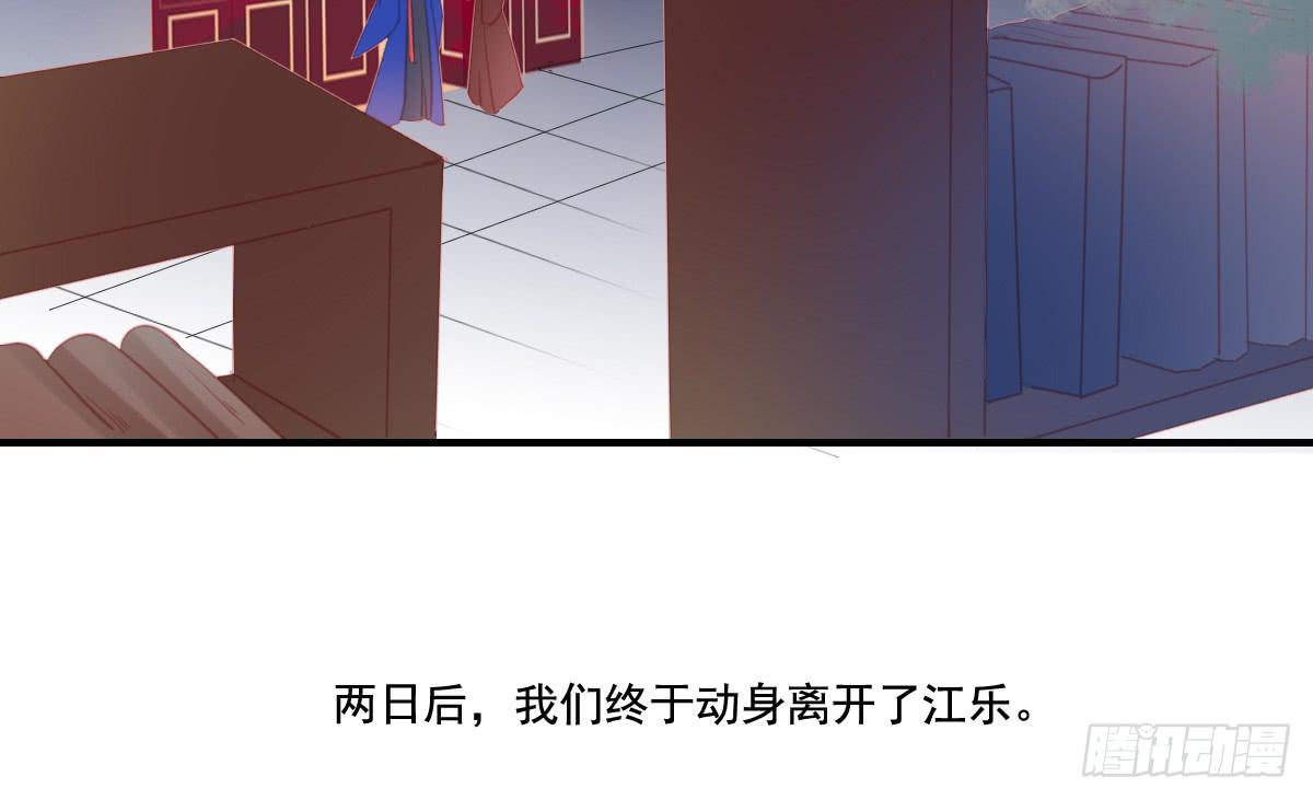 引龙调韩漫全集-情人面13无删减无遮挡章节图片 