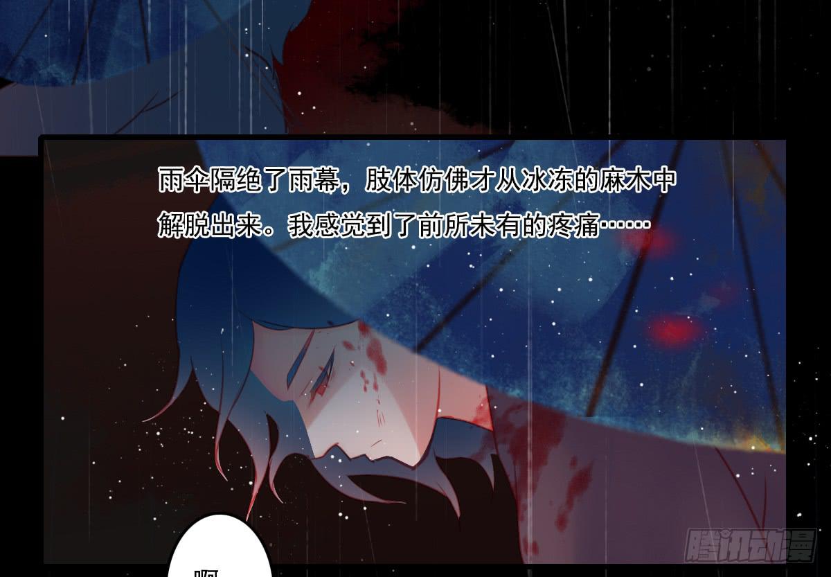 引龙调韩漫全集-情人面13无删减无遮挡章节图片 