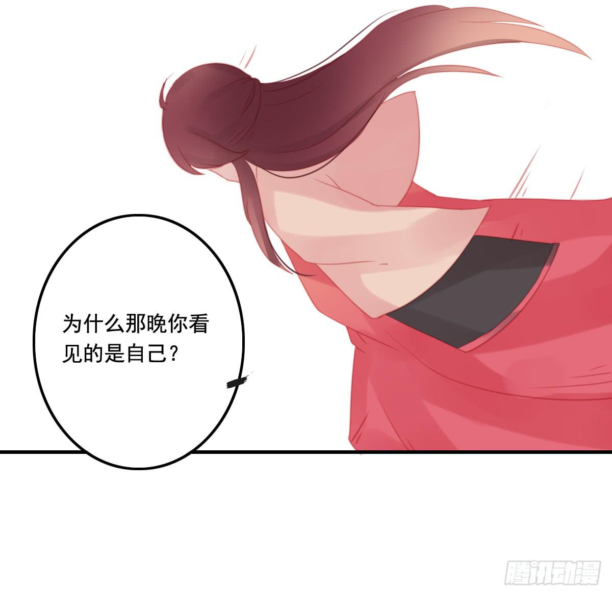 引龙调韩漫全集-情人面13无删减无遮挡章节图片 