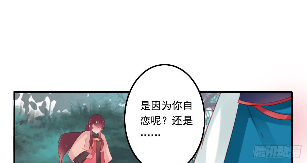 引龙调韩漫全集-情人面13无删减无遮挡章节图片 