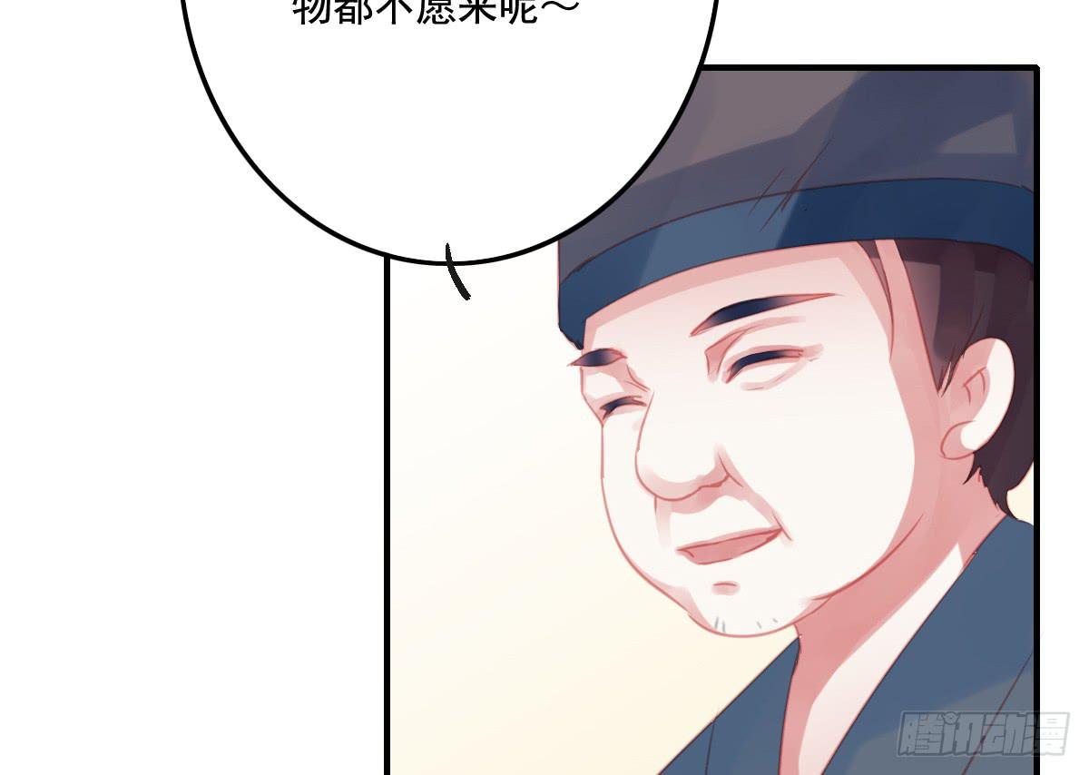 引龙调韩漫全集-封景1无删减无遮挡章节图片 