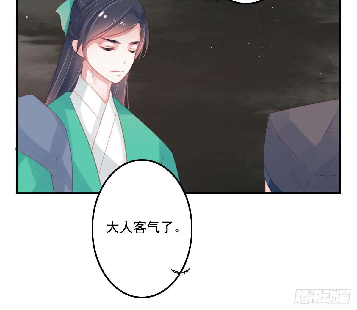 引龙调韩漫全集-封景1无删减无遮挡章节图片 