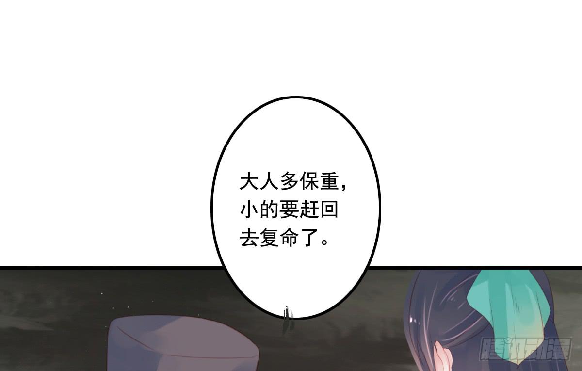 引龙调韩漫全集-封景1无删减无遮挡章节图片 