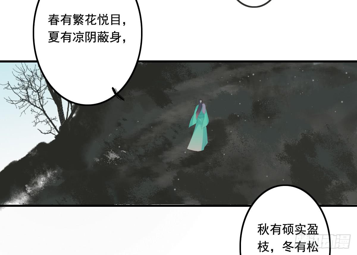 引龙调韩漫全集-封景1无删减无遮挡章节图片 