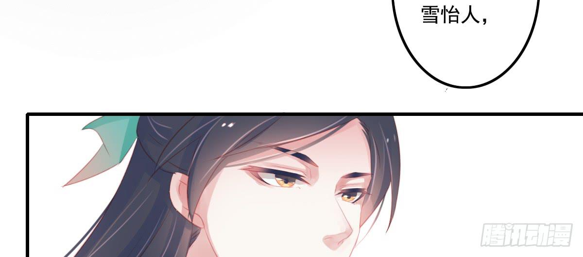 引龙调韩漫全集-封景1无删减无遮挡章节图片 