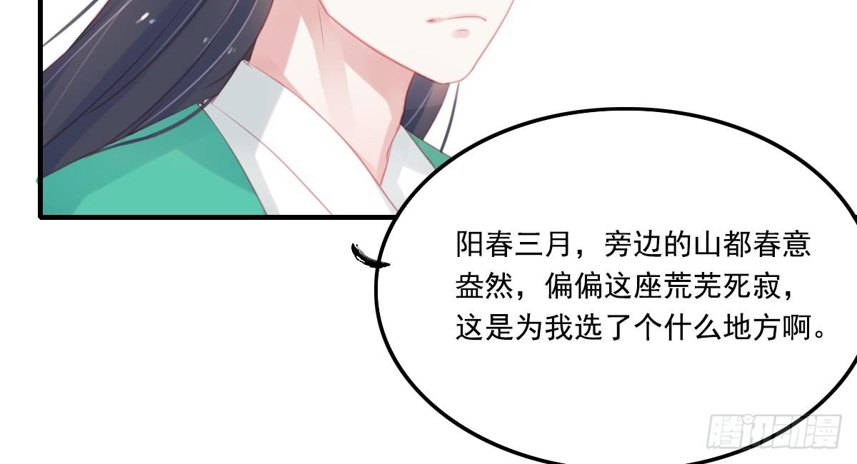引龙调韩漫全集-封景1无删减无遮挡章节图片 
