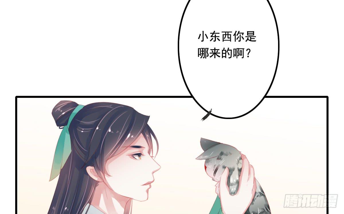 引龙调韩漫全集-封景1无删减无遮挡章节图片 