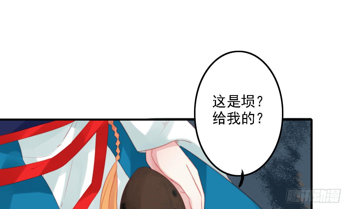 引龙调韩漫全集-封景1无删减无遮挡章节图片 