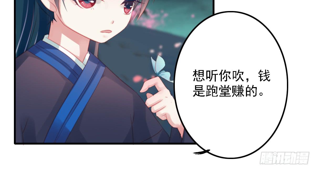 引龙调韩漫全集-封景1无删减无遮挡章节图片 