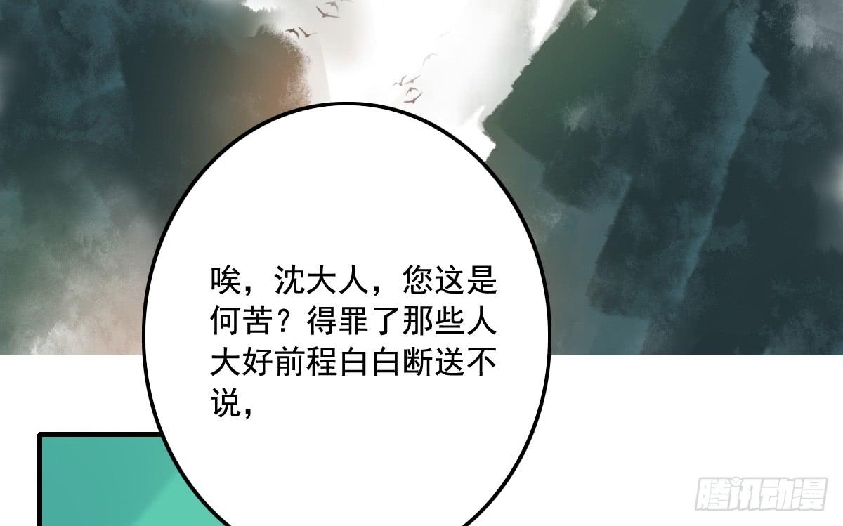 引龙调韩漫全集-封景1无删减无遮挡章节图片 