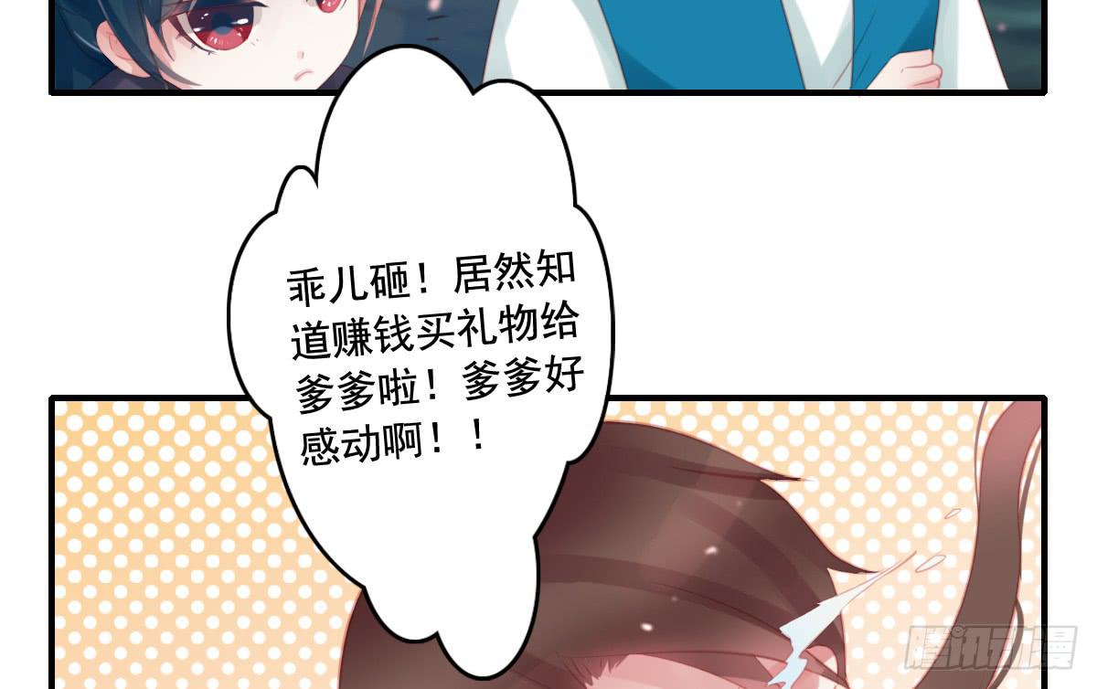 引龙调韩漫全集-封景1无删减无遮挡章节图片 