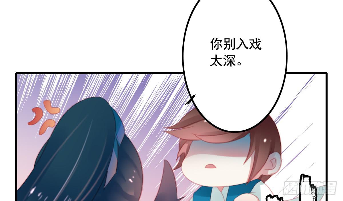 引龙调韩漫全集-封景1无删减无遮挡章节图片 