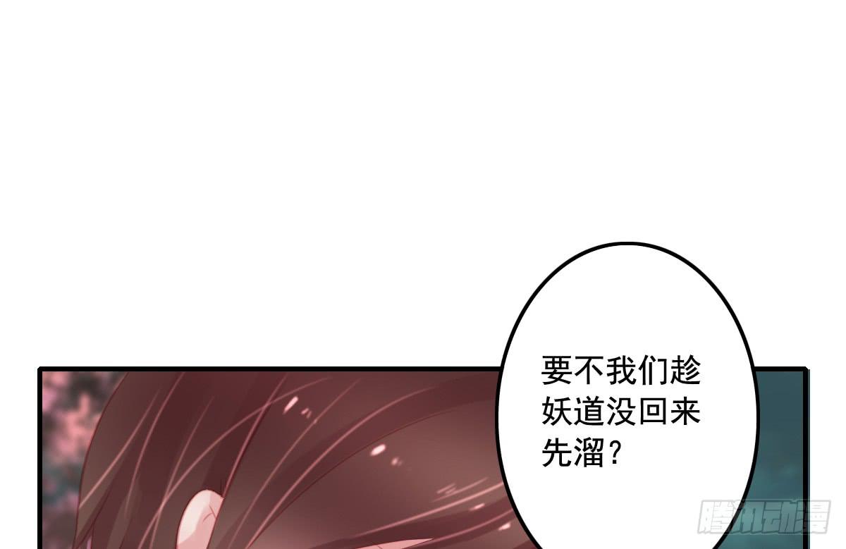 引龙调韩漫全集-封景1无删减无遮挡章节图片 