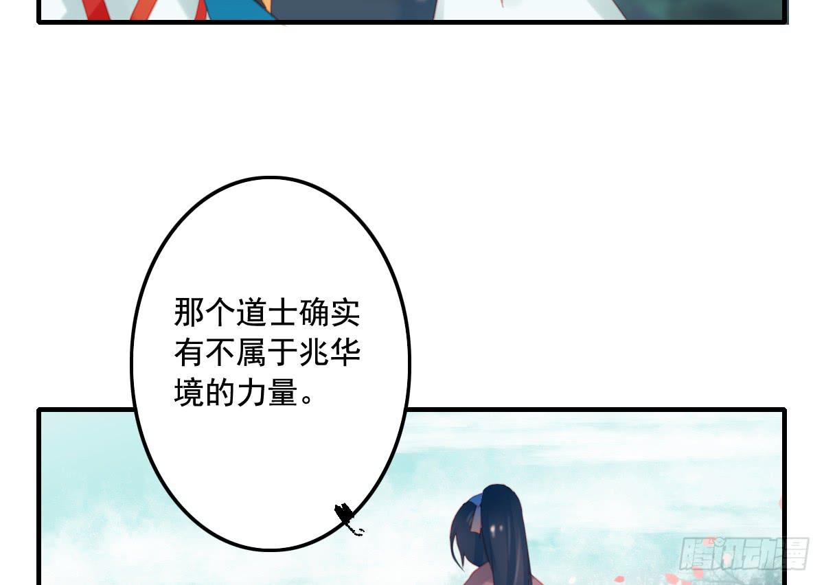 引龙调韩漫全集-封景1无删减无遮挡章节图片 
