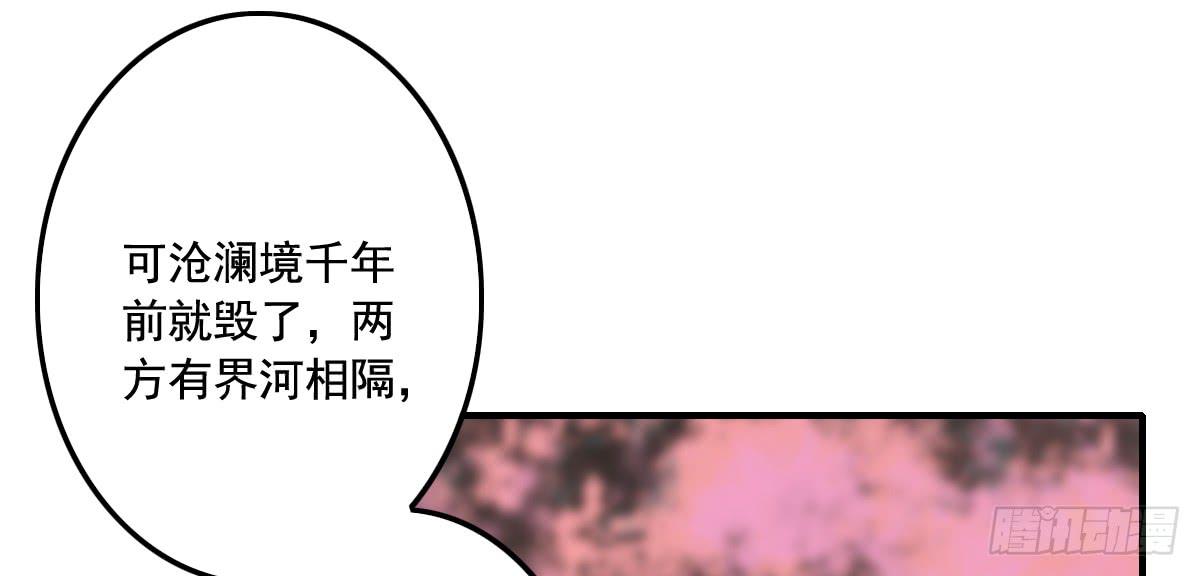 引龙调韩漫全集-封景1无删减无遮挡章节图片 