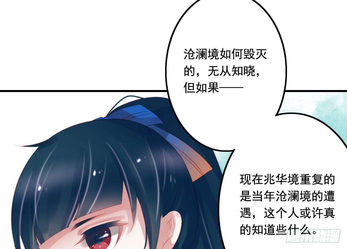 引龙调韩漫全集-封景1无删减无遮挡章节图片 