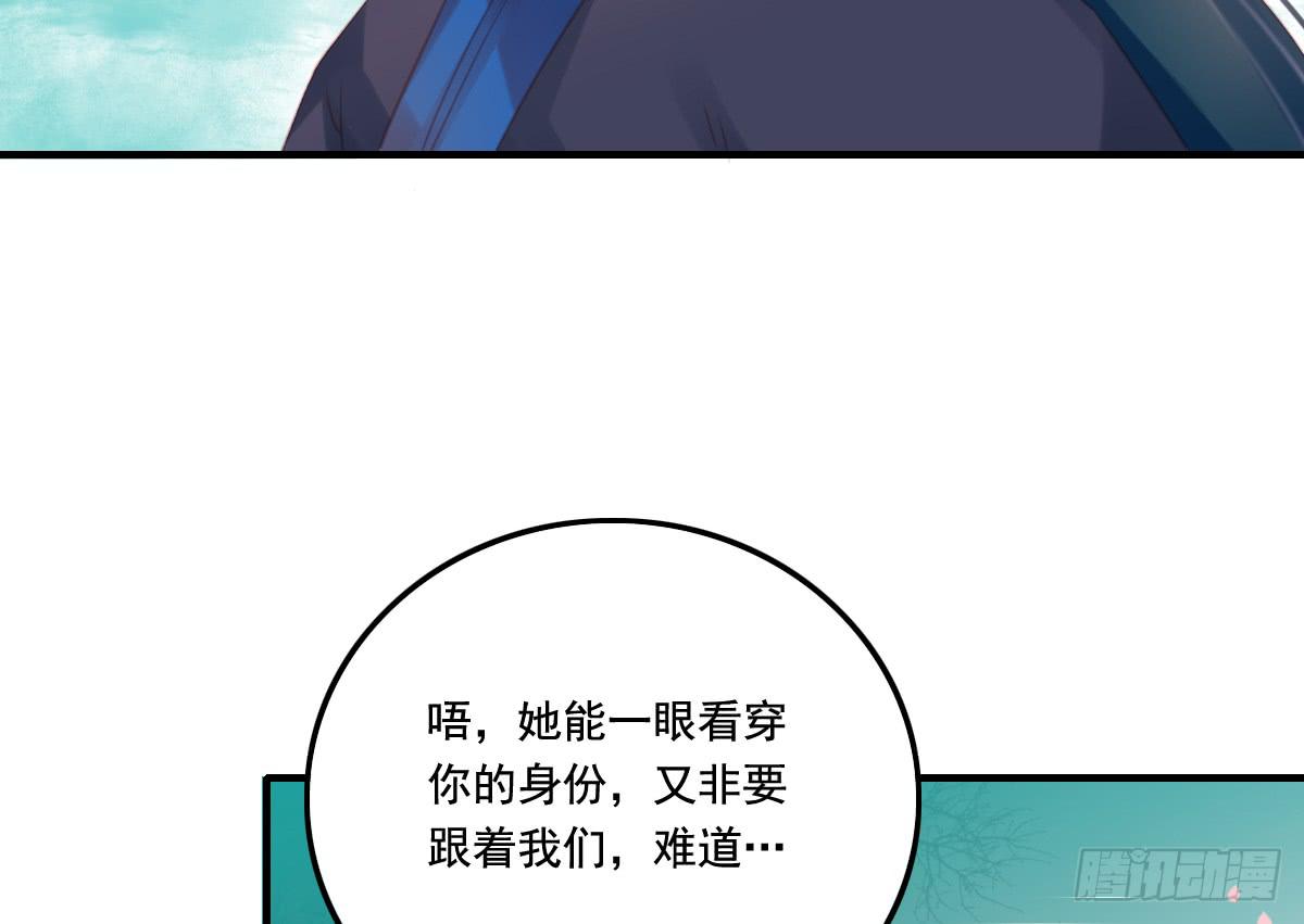 引龙调韩漫全集-封景1无删减无遮挡章节图片 