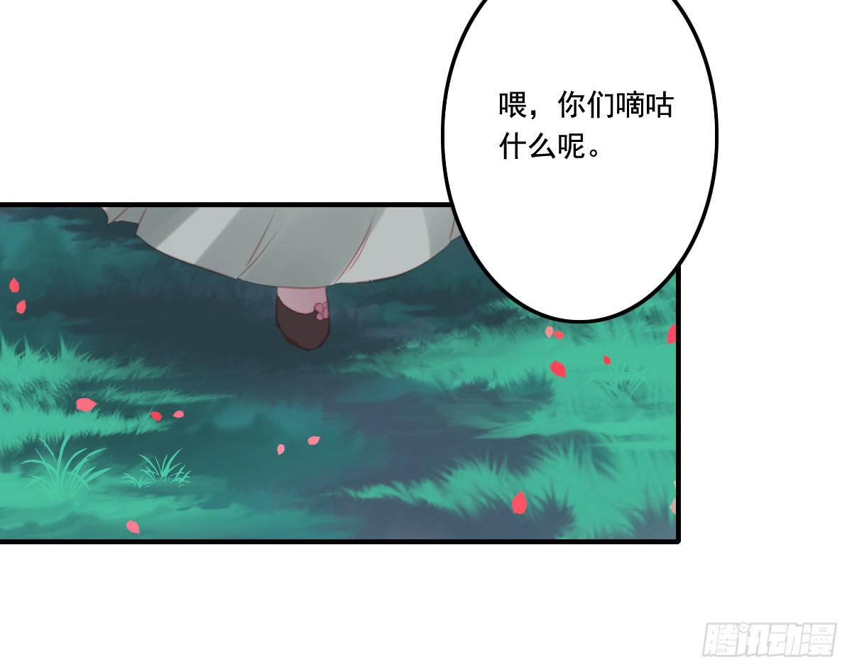 引龙调韩漫全集-封景1无删减无遮挡章节图片 