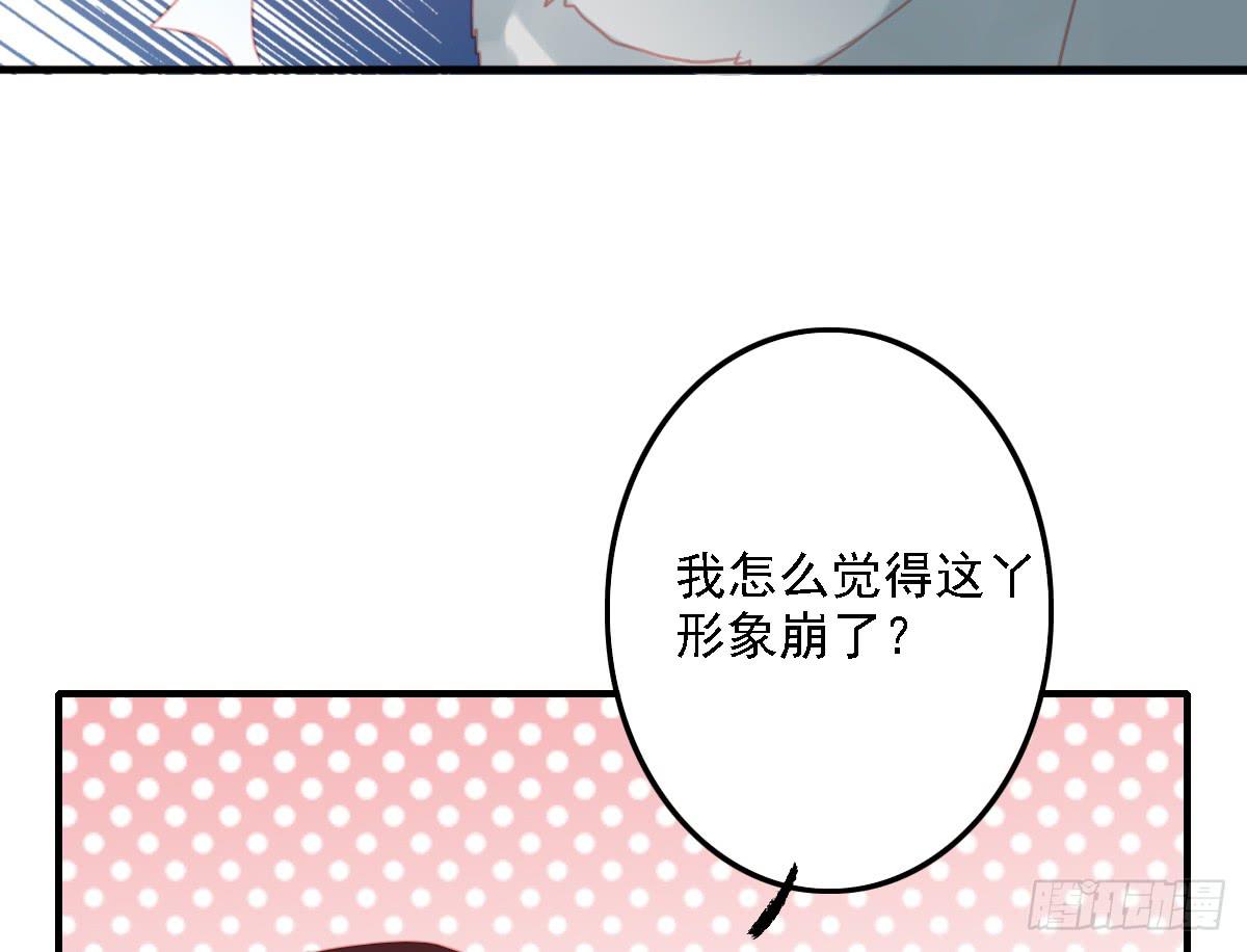 引龙调韩漫全集-封景1无删减无遮挡章节图片 