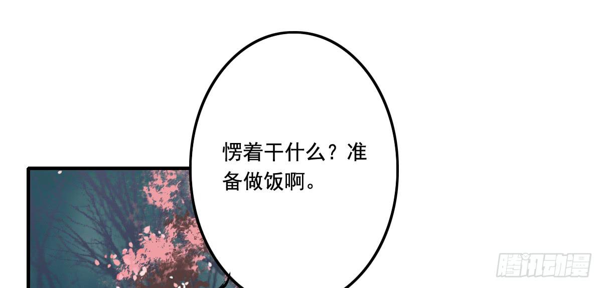 引龙调韩漫全集-封景1无删减无遮挡章节图片 
