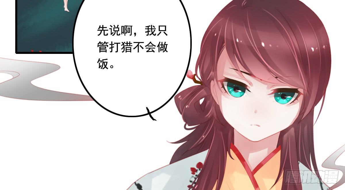 引龙调韩漫全集-封景1无删减无遮挡章节图片 