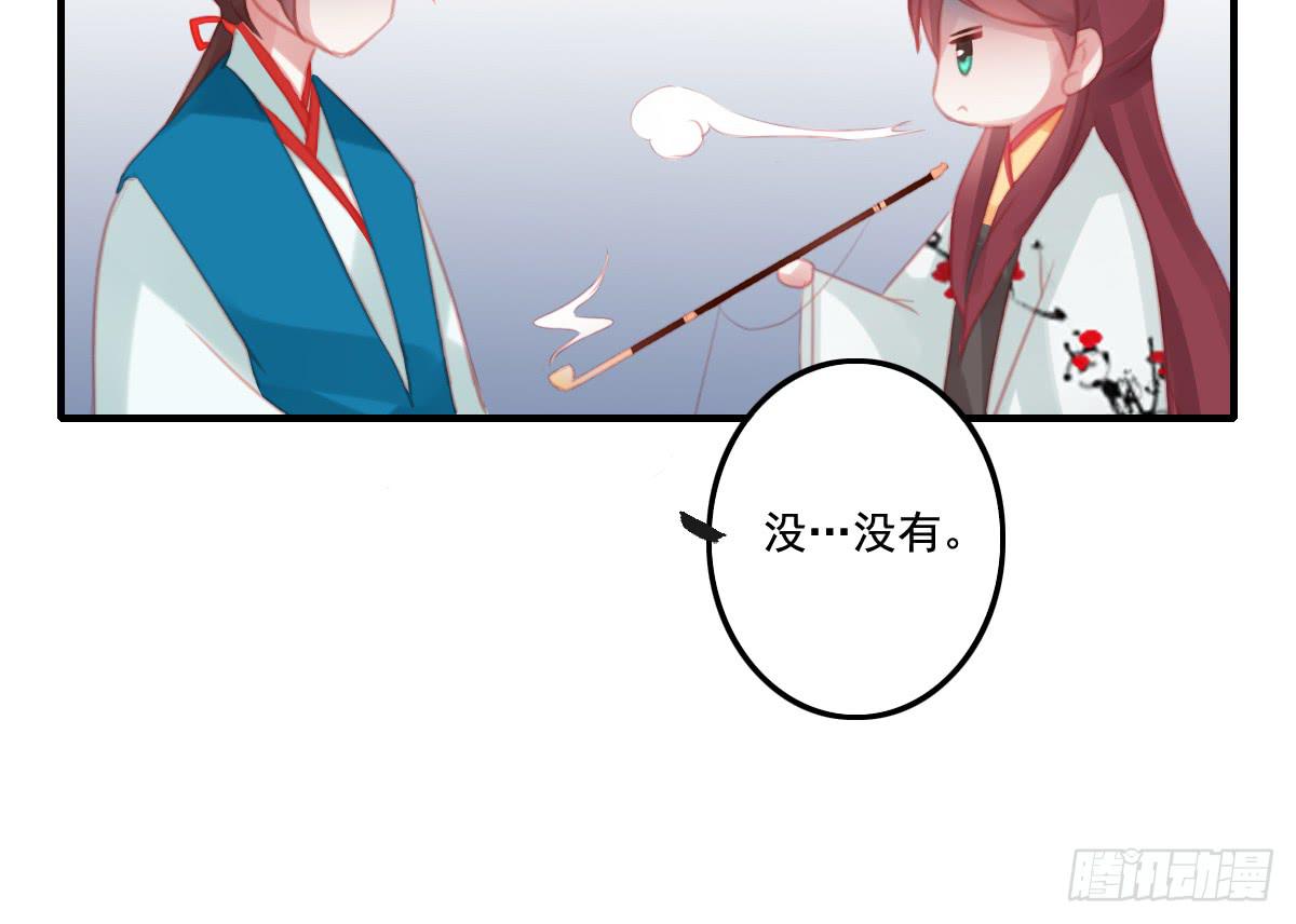 引龙调韩漫全集-封景1无删减无遮挡章节图片 