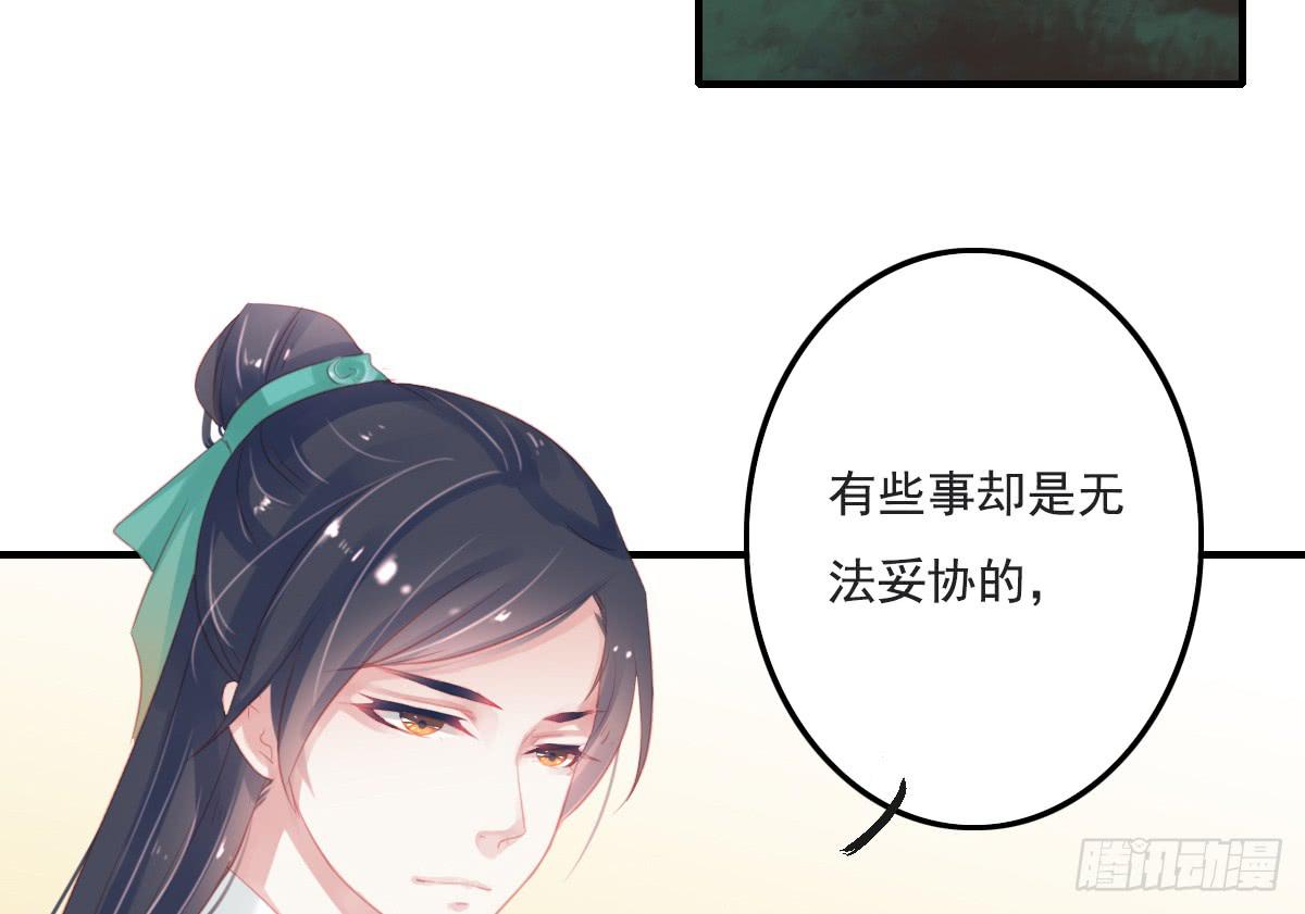 引龙调韩漫全集-封景1无删减无遮挡章节图片 