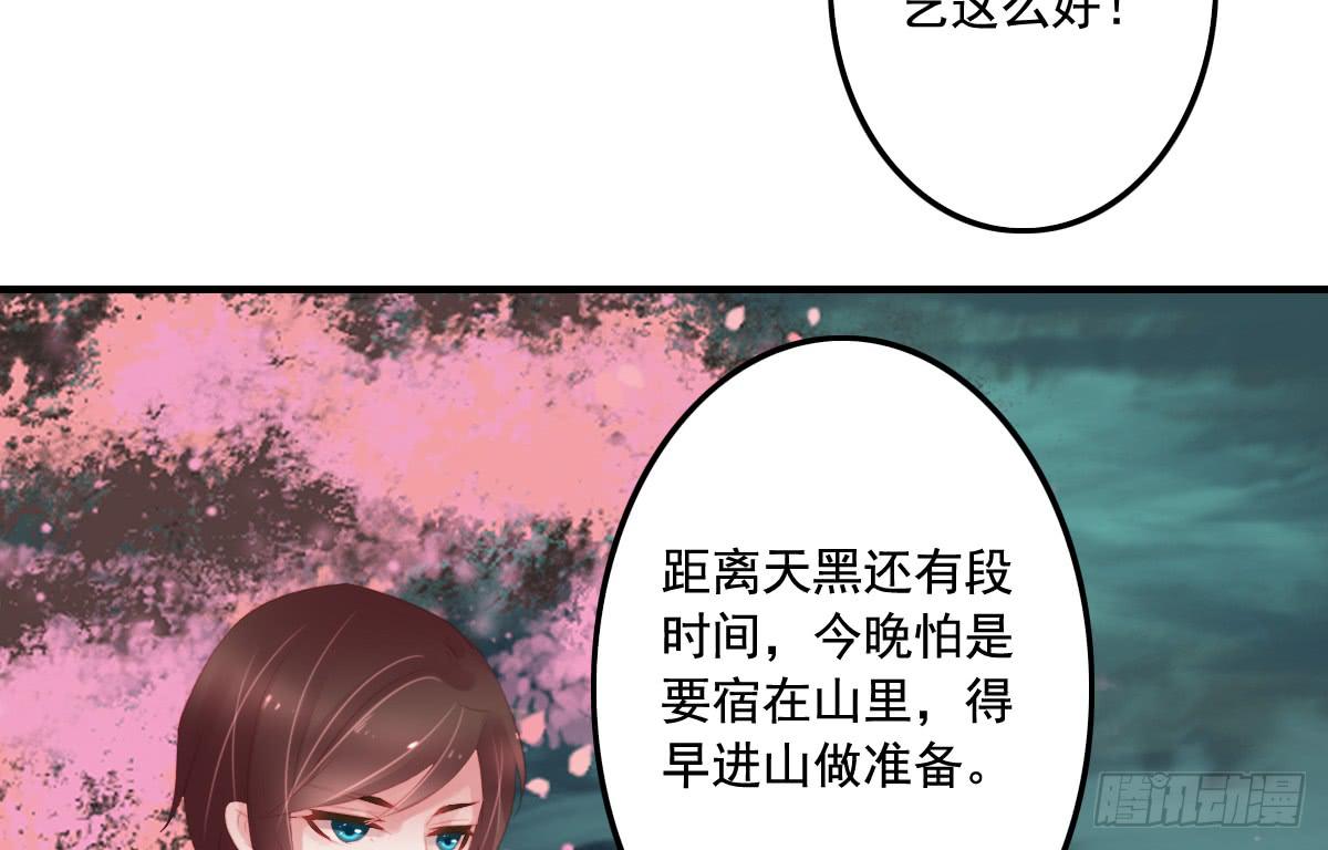 引龙调韩漫全集-封景1无删减无遮挡章节图片 