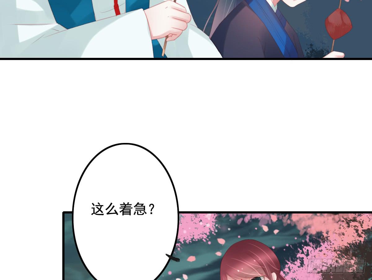 引龙调韩漫全集-封景1无删减无遮挡章节图片 