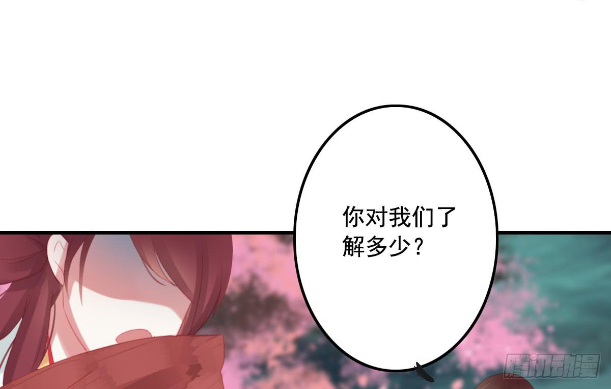 引龙调韩漫全集-封景1无删减无遮挡章节图片 