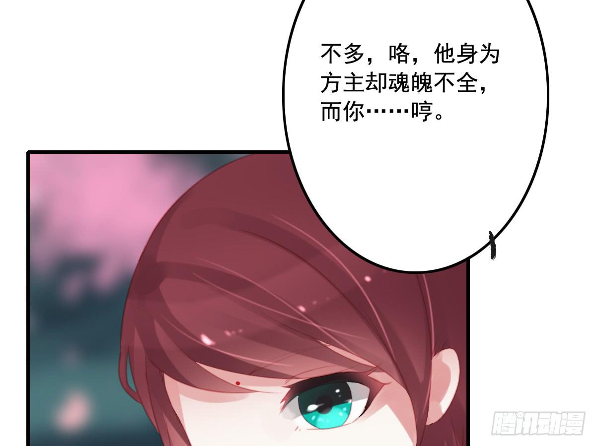 引龙调韩漫全集-封景1无删减无遮挡章节图片 