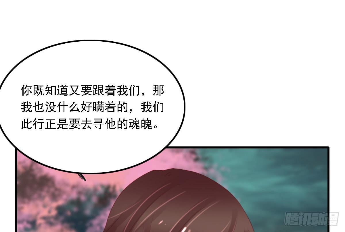 引龙调韩漫全集-封景1无删减无遮挡章节图片 