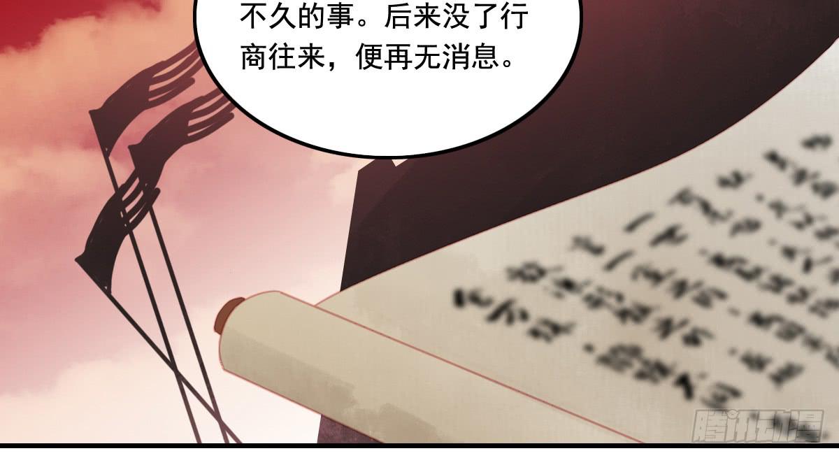 引龙调韩漫全集-封景1无删减无遮挡章节图片 