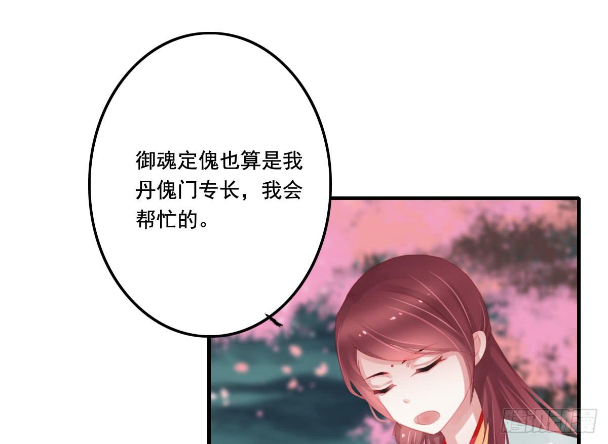 引龙调韩漫全集-封景1无删减无遮挡章节图片 
