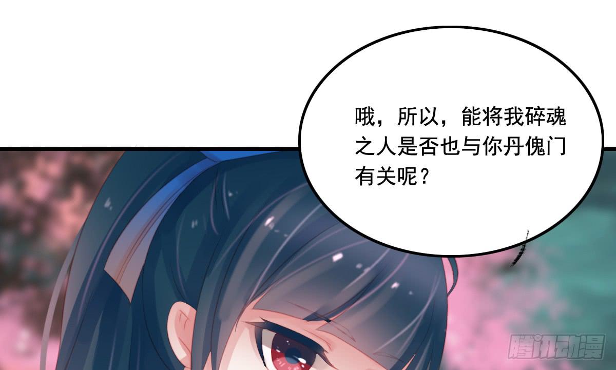 引龙调韩漫全集-封景1无删减无遮挡章节图片 