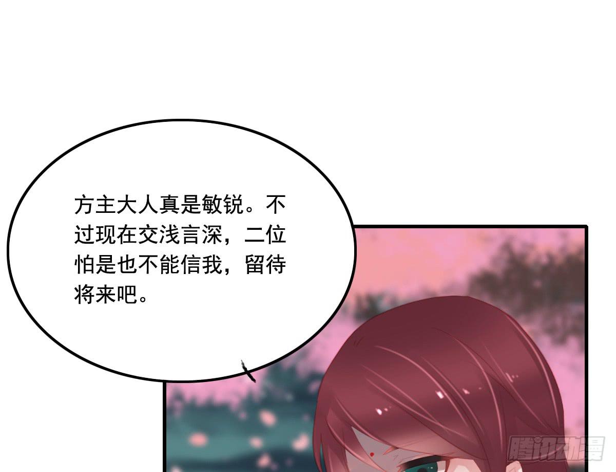 引龙调韩漫全集-封景1无删减无遮挡章节图片 