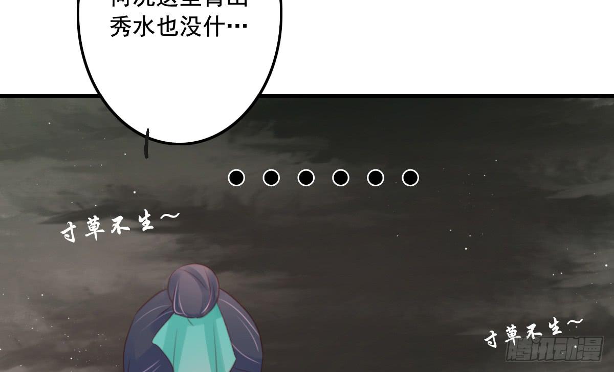 引龙调韩漫全集-封景1无删减无遮挡章节图片 