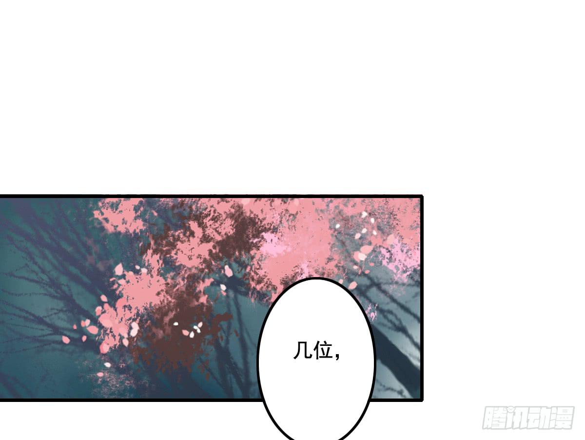 引龙调韩漫全集-封景1无删减无遮挡章节图片 