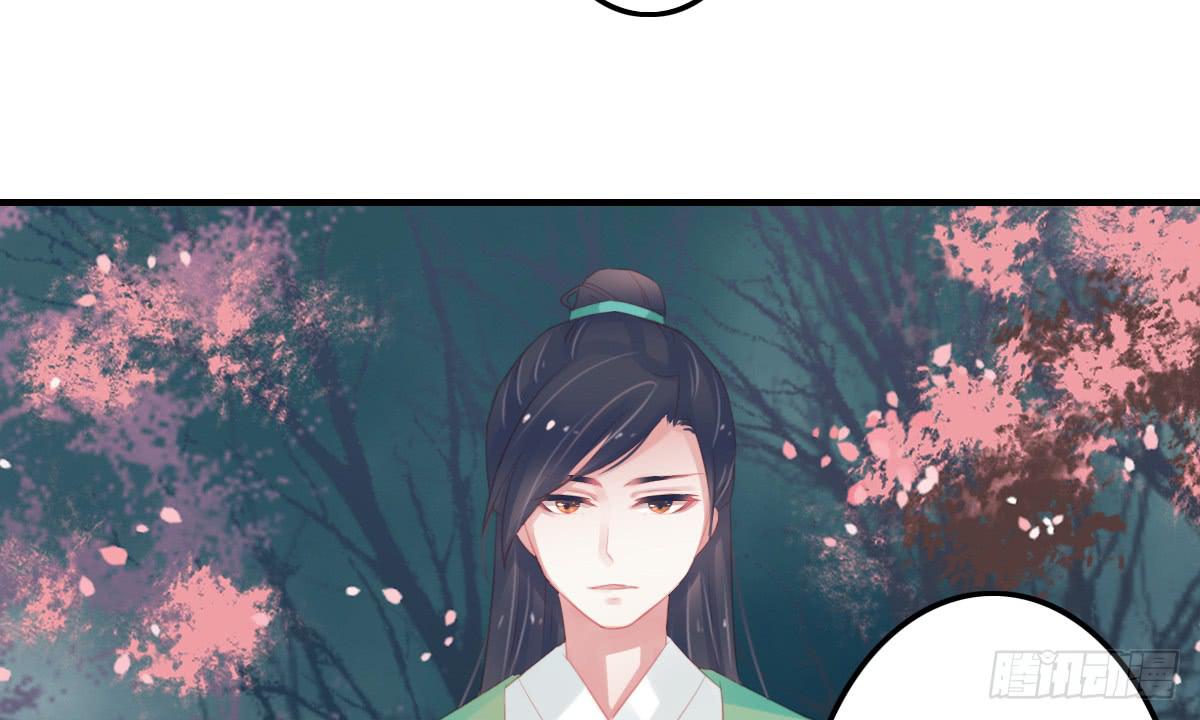 引龙调韩漫全集-封景1无删减无遮挡章节图片 