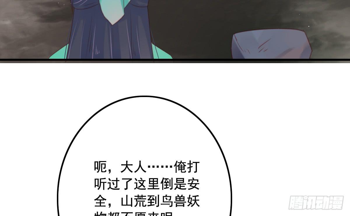 引龙调韩漫全集-封景1无删减无遮挡章节图片 