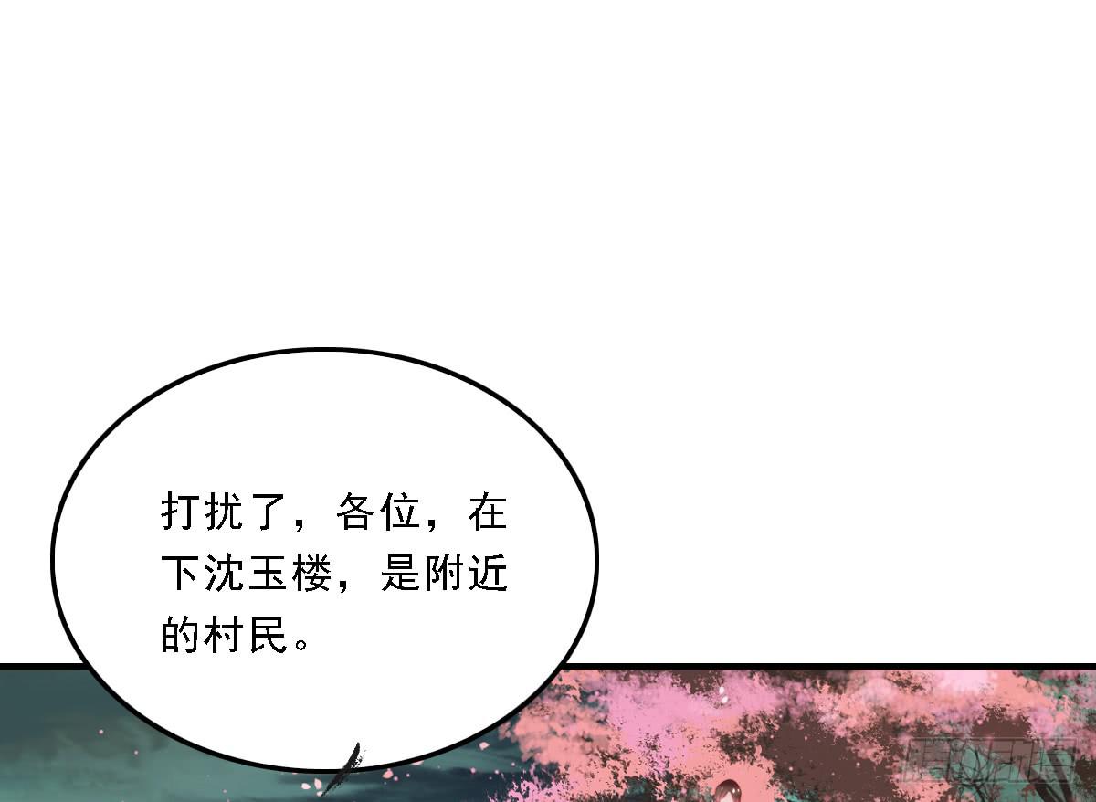 引龙调韩漫全集-封景2无删减无遮挡章节图片 