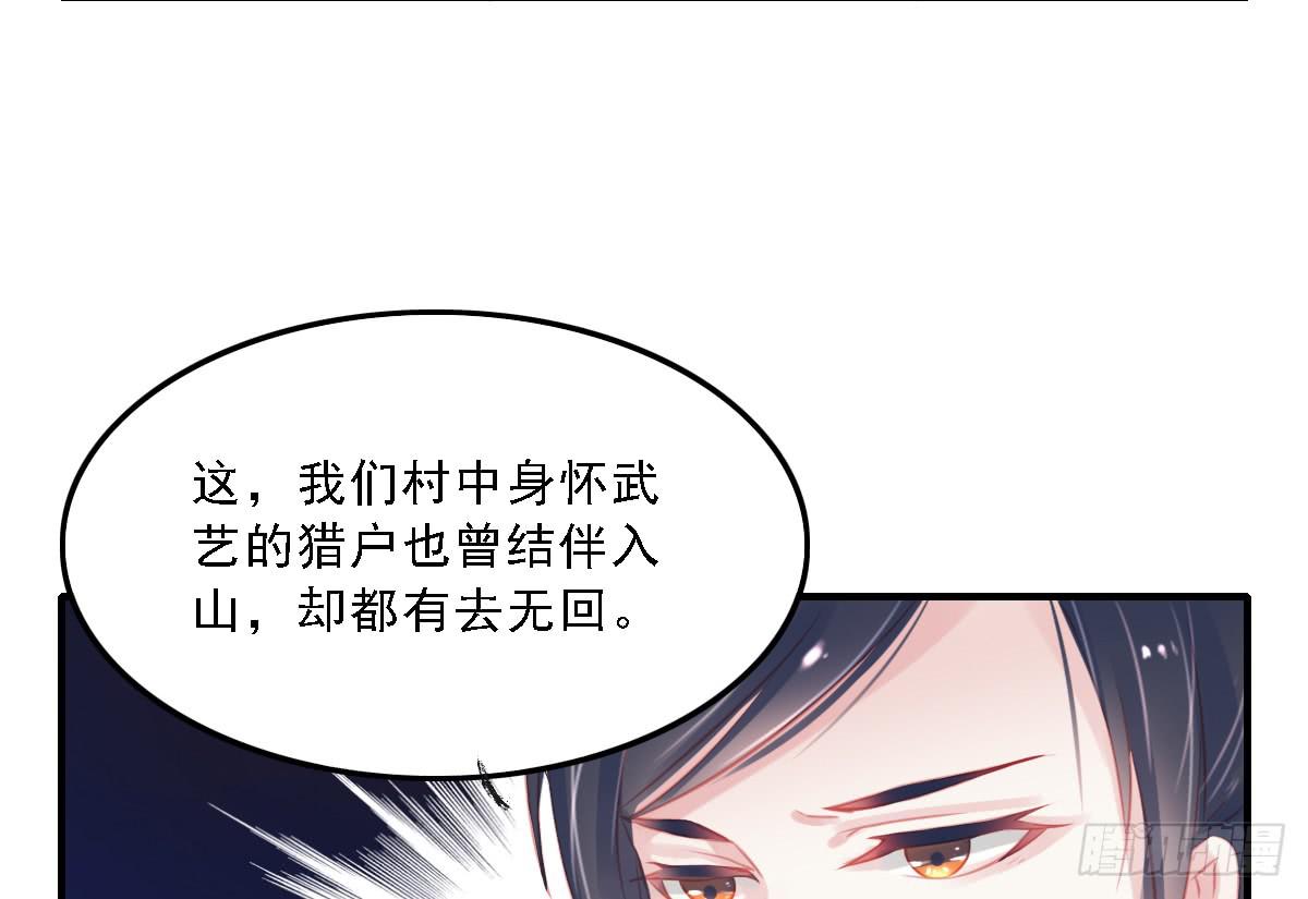 引龙调韩漫全集-封景2无删减无遮挡章节图片 