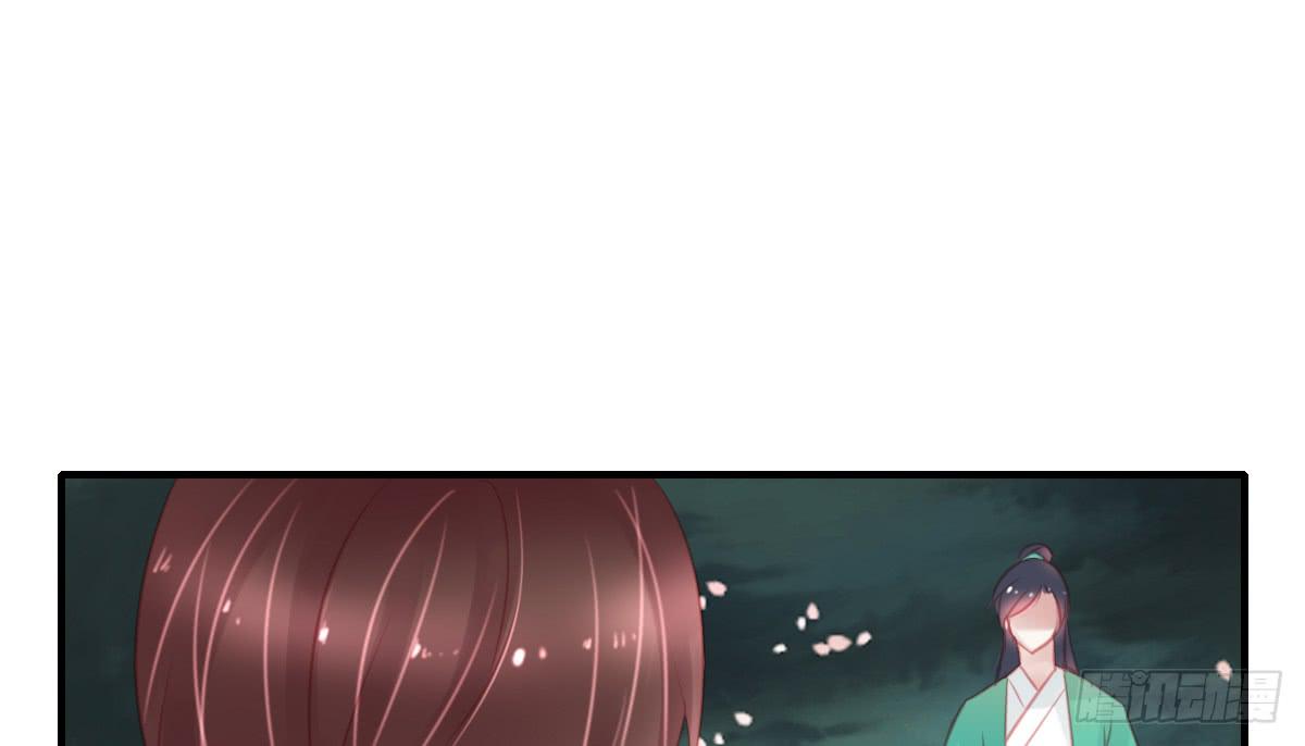 引龙调韩漫全集-封景2无删减无遮挡章节图片 