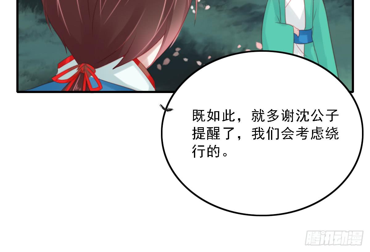 引龙调韩漫全集-封景2无删减无遮挡章节图片 